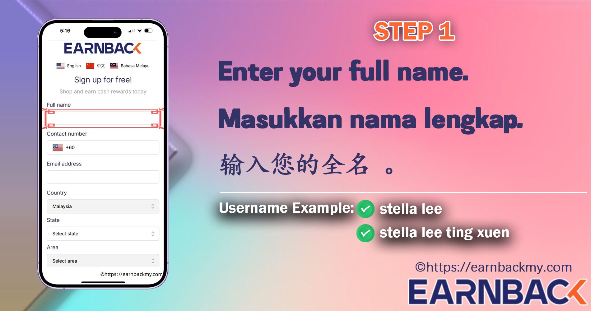 Step 1 - Fill in your full name