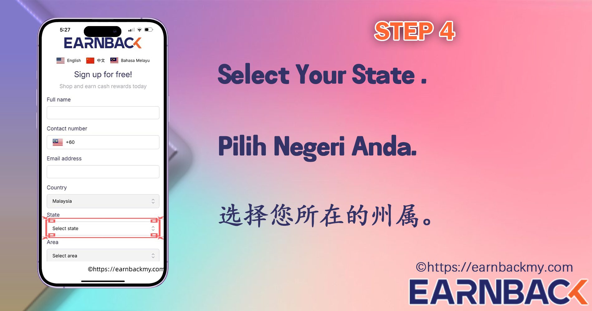 Step 4 - Select your state