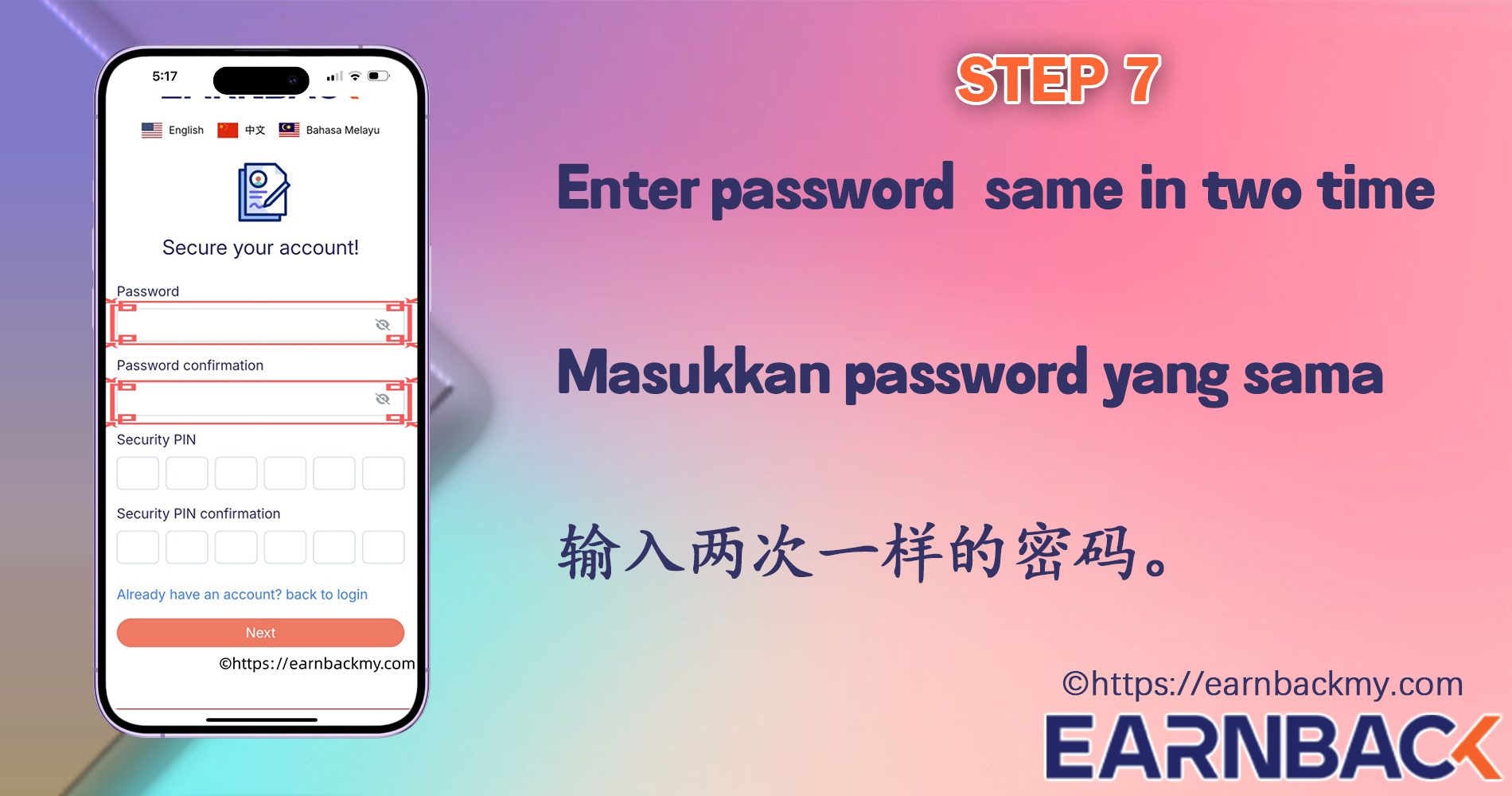 Step 7 - Security pin